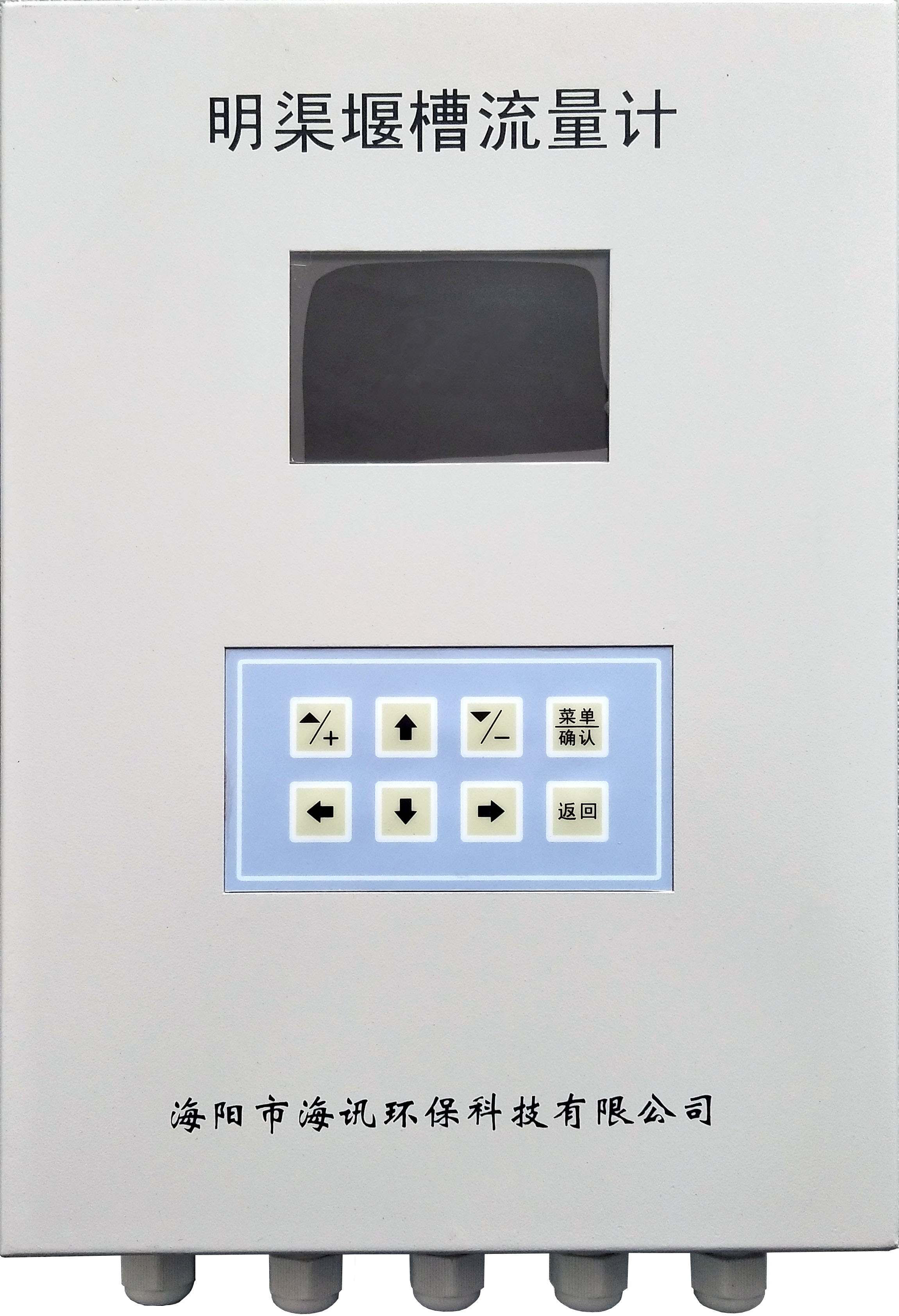 <strong>HXC超声波流量计</strong>