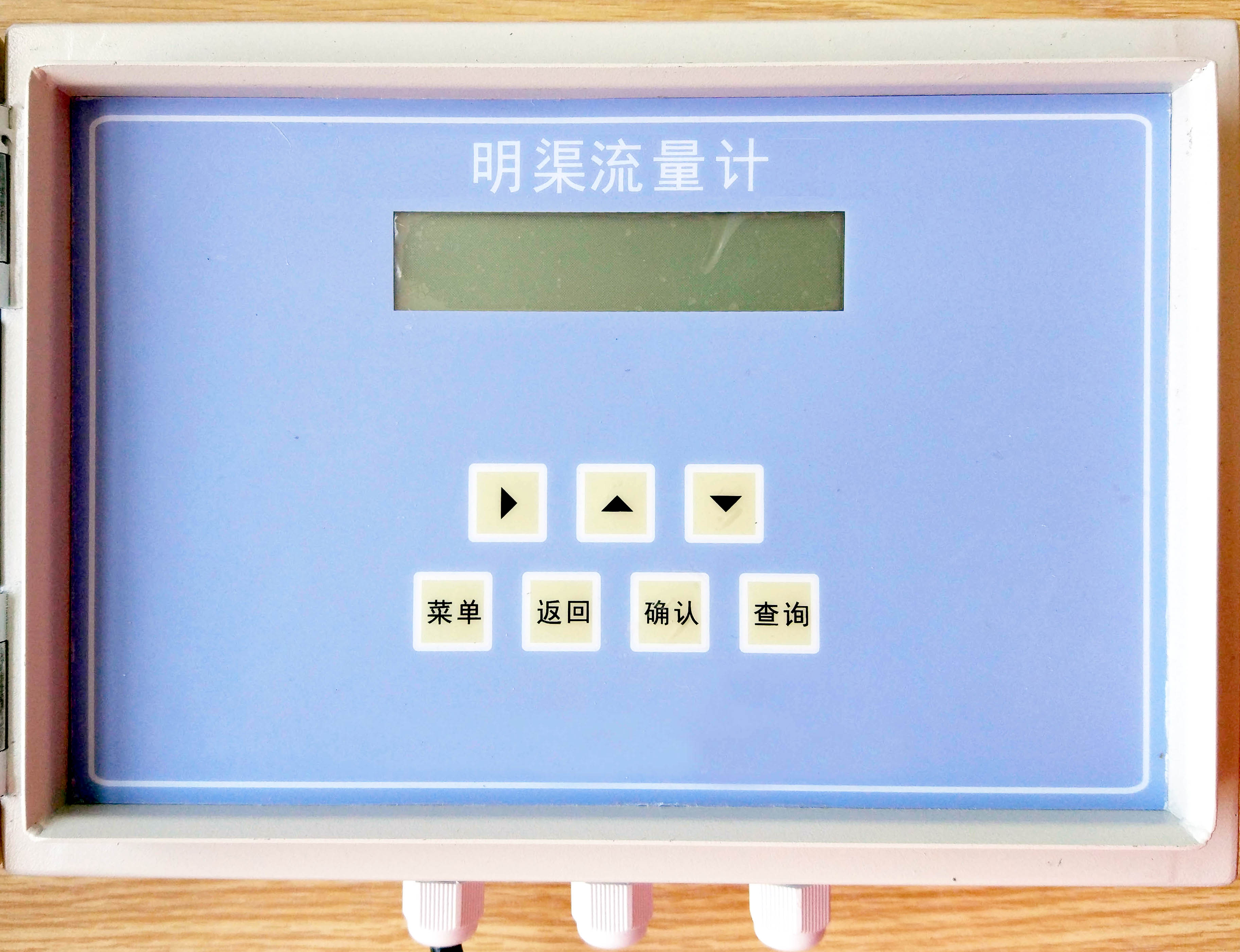 <strong>HX在线式明渠流量计</strong>